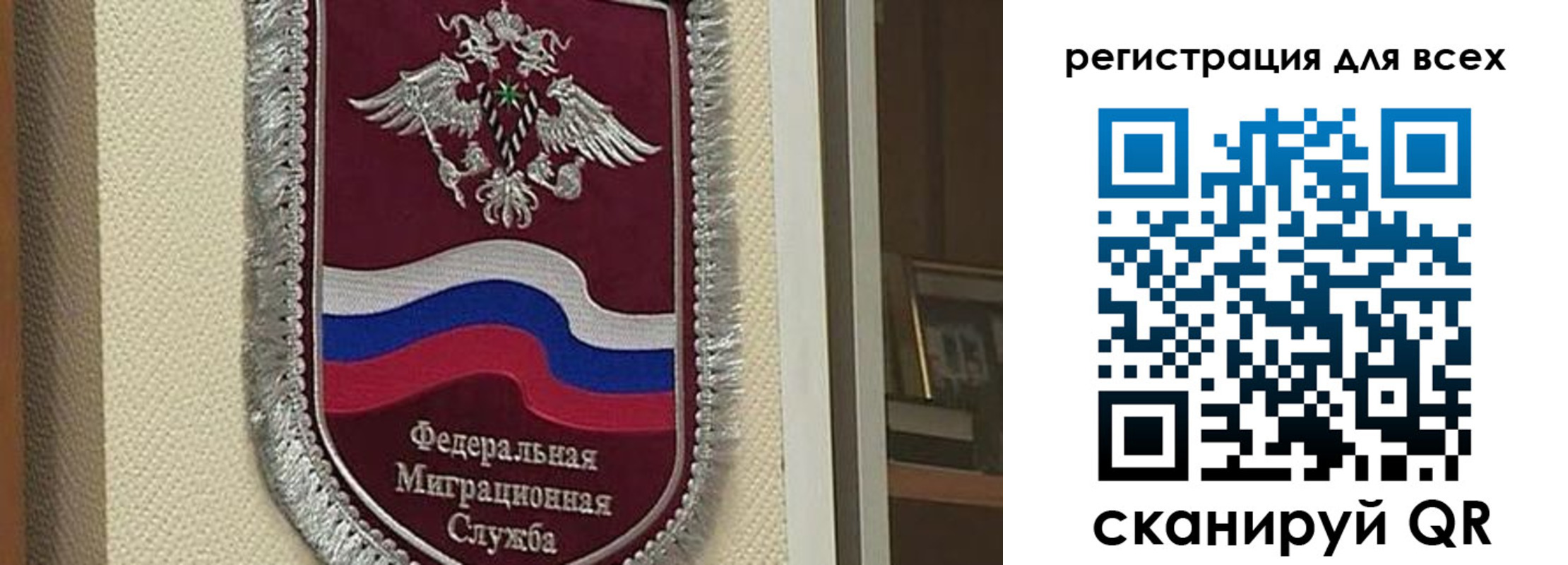 прописка для военкомата в Уварово