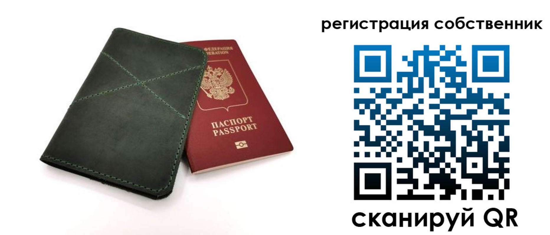 регистрация для школы в Уварово